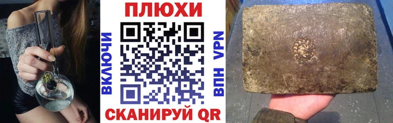Купить  Шацк  ГАШ 40% ТГК 