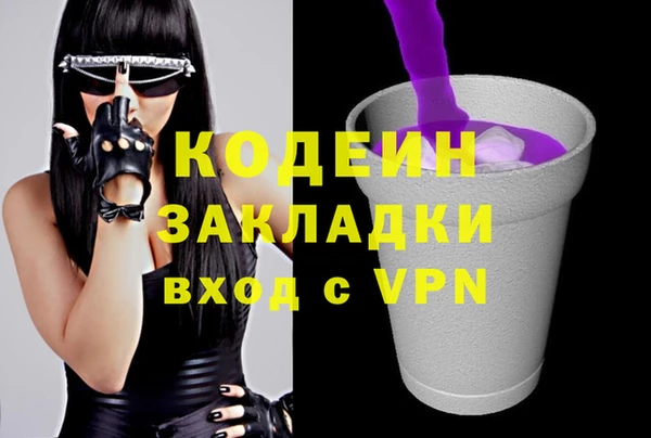 прущая мука Горняк