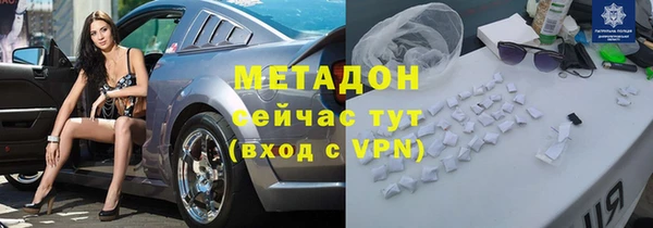 кристаллы Горнозаводск
