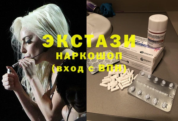 бутик Горно-Алтайск