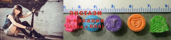 кристаллы Горнозаводск