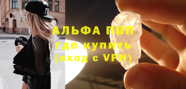 прущая мука Горняк