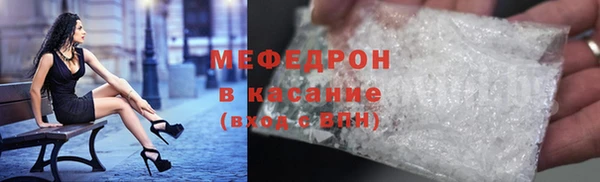 бутик Горно-Алтайск