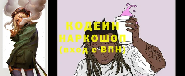 кристаллы Горнозаводск