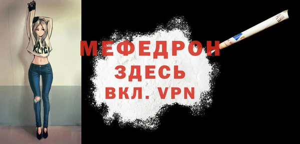 кристаллы Горнозаводск