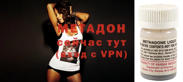 кристаллы Горнозаводск