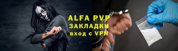 бутик Горно-Алтайск