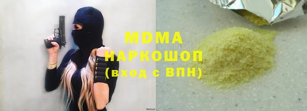 прущая мука Горняк