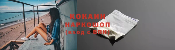 бутик Горно-Алтайск
