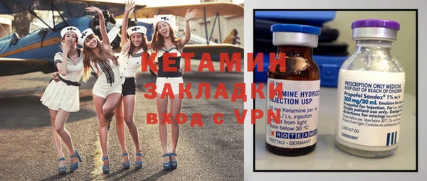 кристаллы Горнозаводск