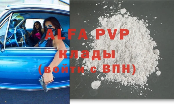 кристаллы Горнозаводск