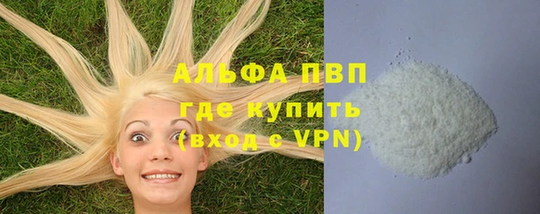 бутик Горно-Алтайск