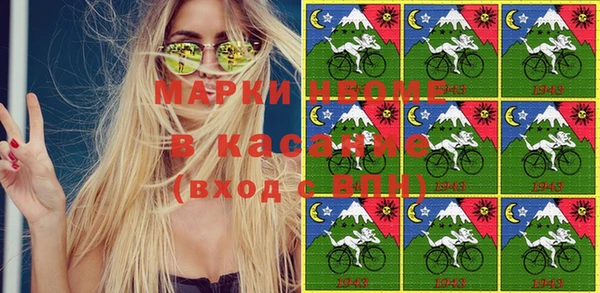 прущая мука Горняк
