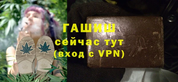 прущая мука Горняк