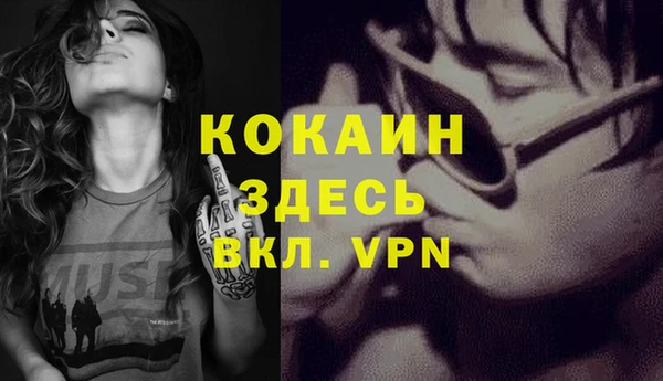 бутик Горно-Алтайск