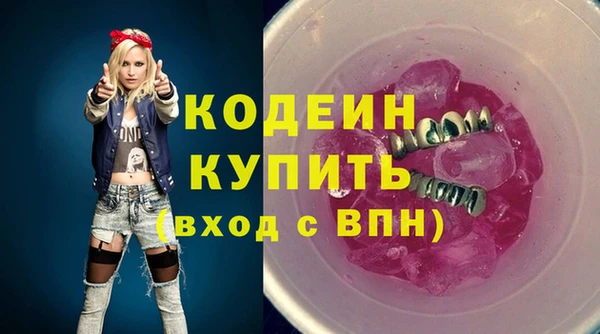кристаллы Горнозаводск