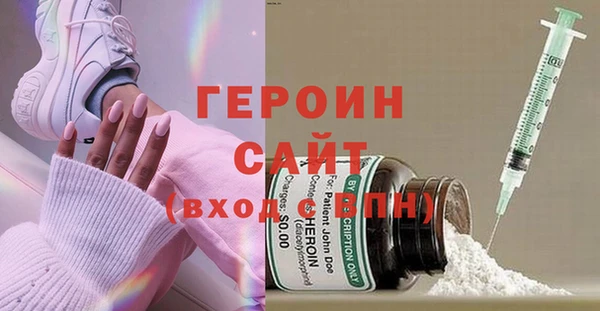 прущая мука Горняк