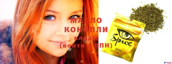 прущая мука Горняк