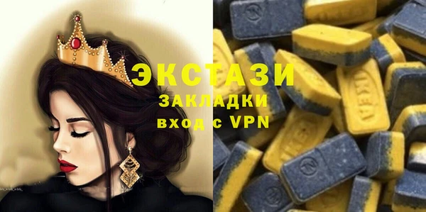 бутик Горно-Алтайск