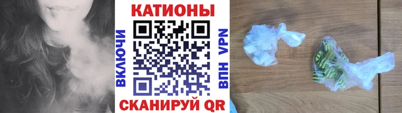Купить  Шацк  Меф кристаллы 