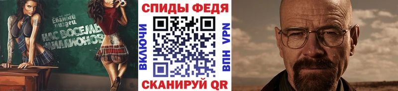 Метамфетамин мет  Купить  Шацк 