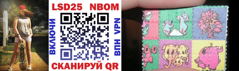 Купить закладки  Шацк  Марки NBOMe 1,5мг 