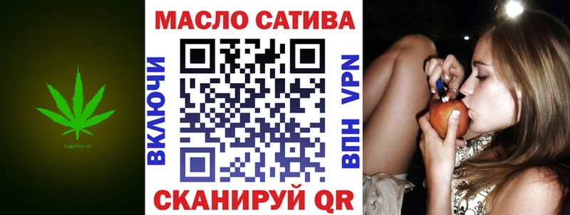 ТГК Wax  Купить закладки  Шацк 